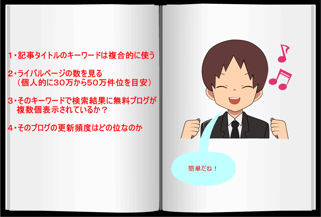 book003.gif