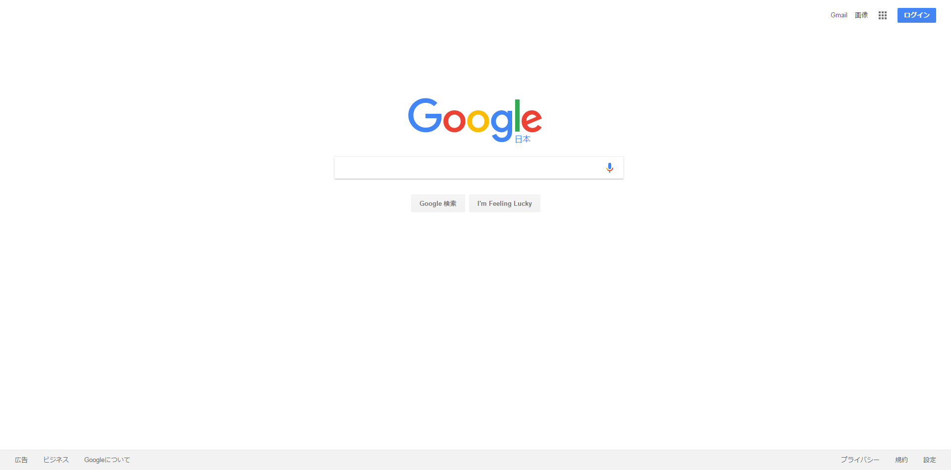 screencapture-google-co-jp-webhp-1495354361204.png