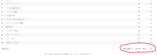 screencapture-google-webmasters-tools-search-analytics-1504522600555.png