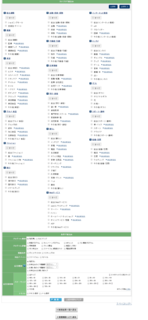 screencapture-pub-a8-net-a8v2-asSearchAction-do-1492913239253.png