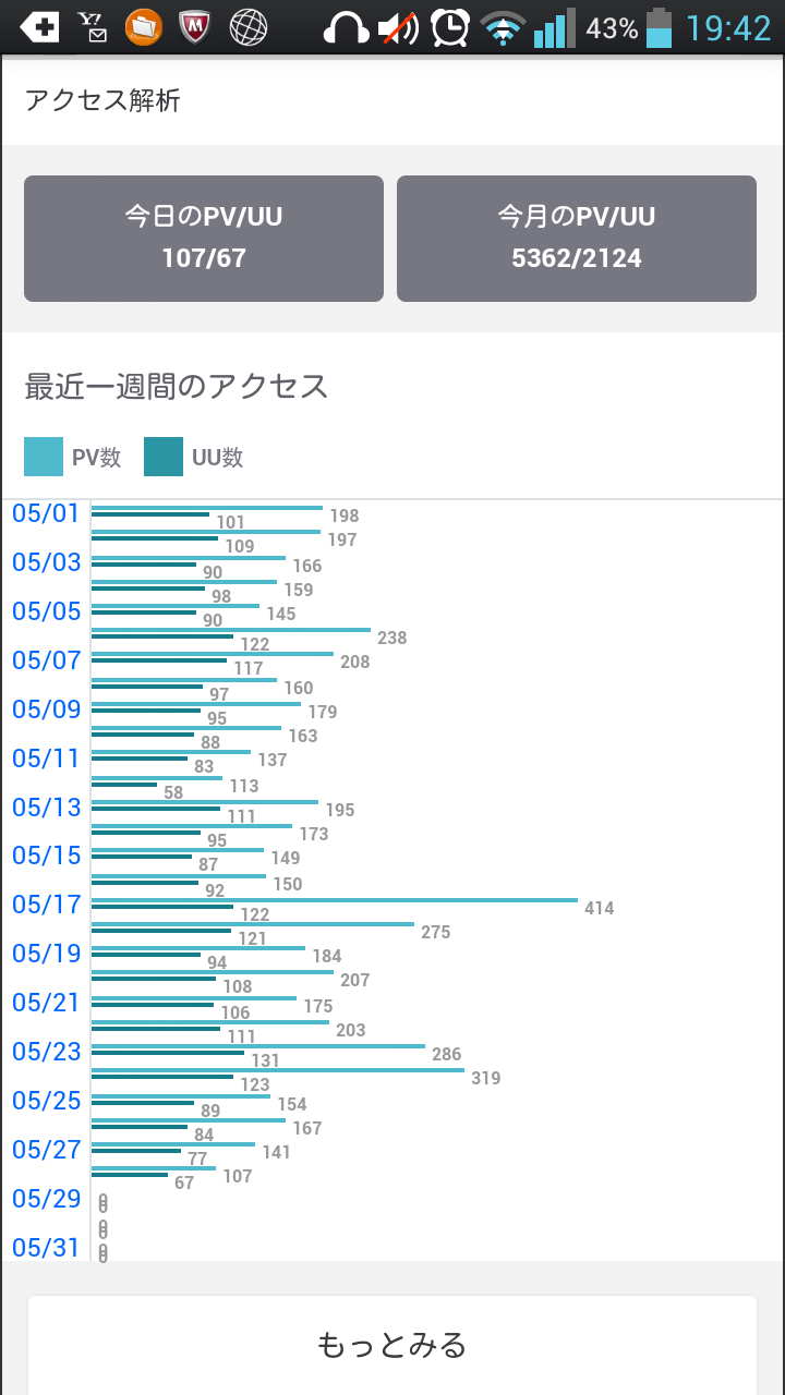 Screenshot_2017-05-28-19-42-19.png