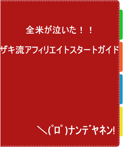 book002.gif