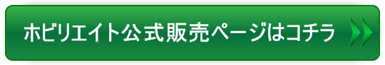 btn4_green_0_L.png