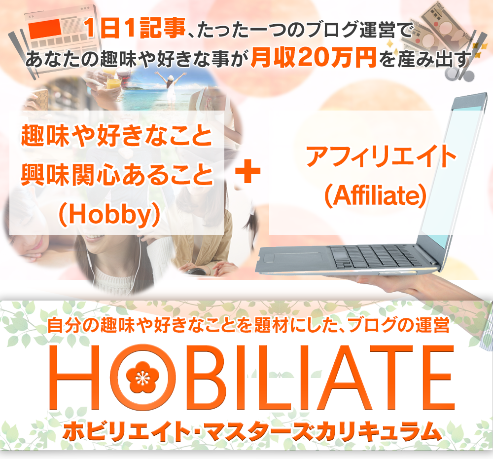 hobi2.png